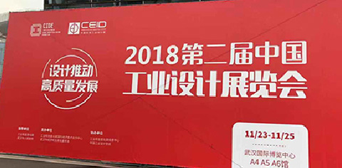 企業(yè)產(chǎn)品外觀設(shè)計要點(diǎn)有哪些及技巧有哪些？